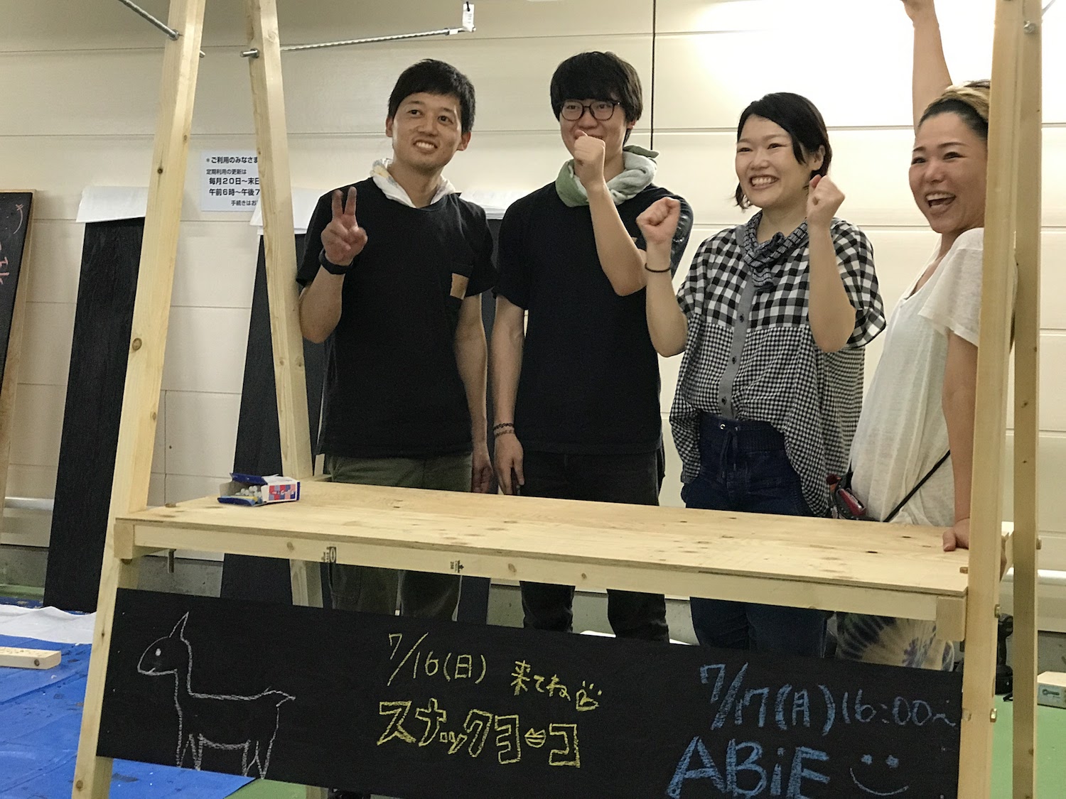 屋台作りワークショップ はくびしん 畑と倉庫と古い家 屋台作りワークショップ はくびしん 畑と倉庫と古い家